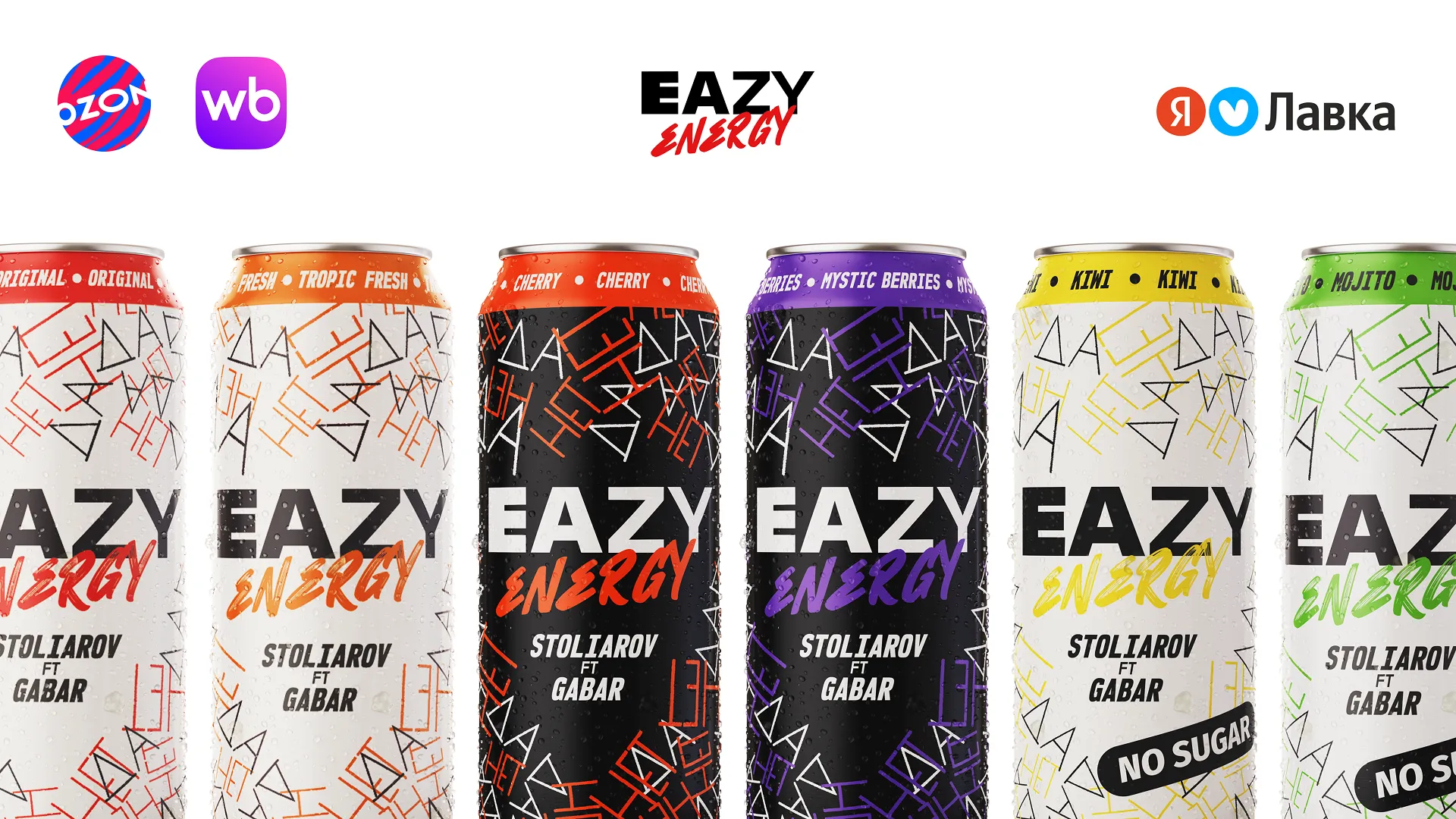 Eazy Energy — image 14