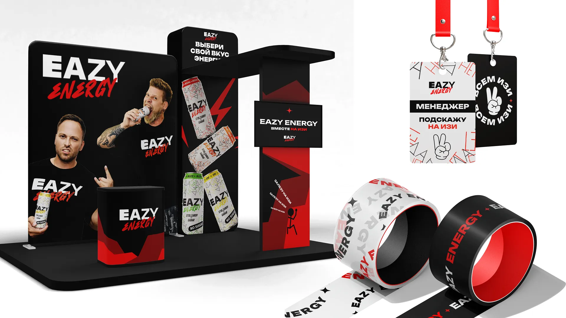Eazy Energy — image 4