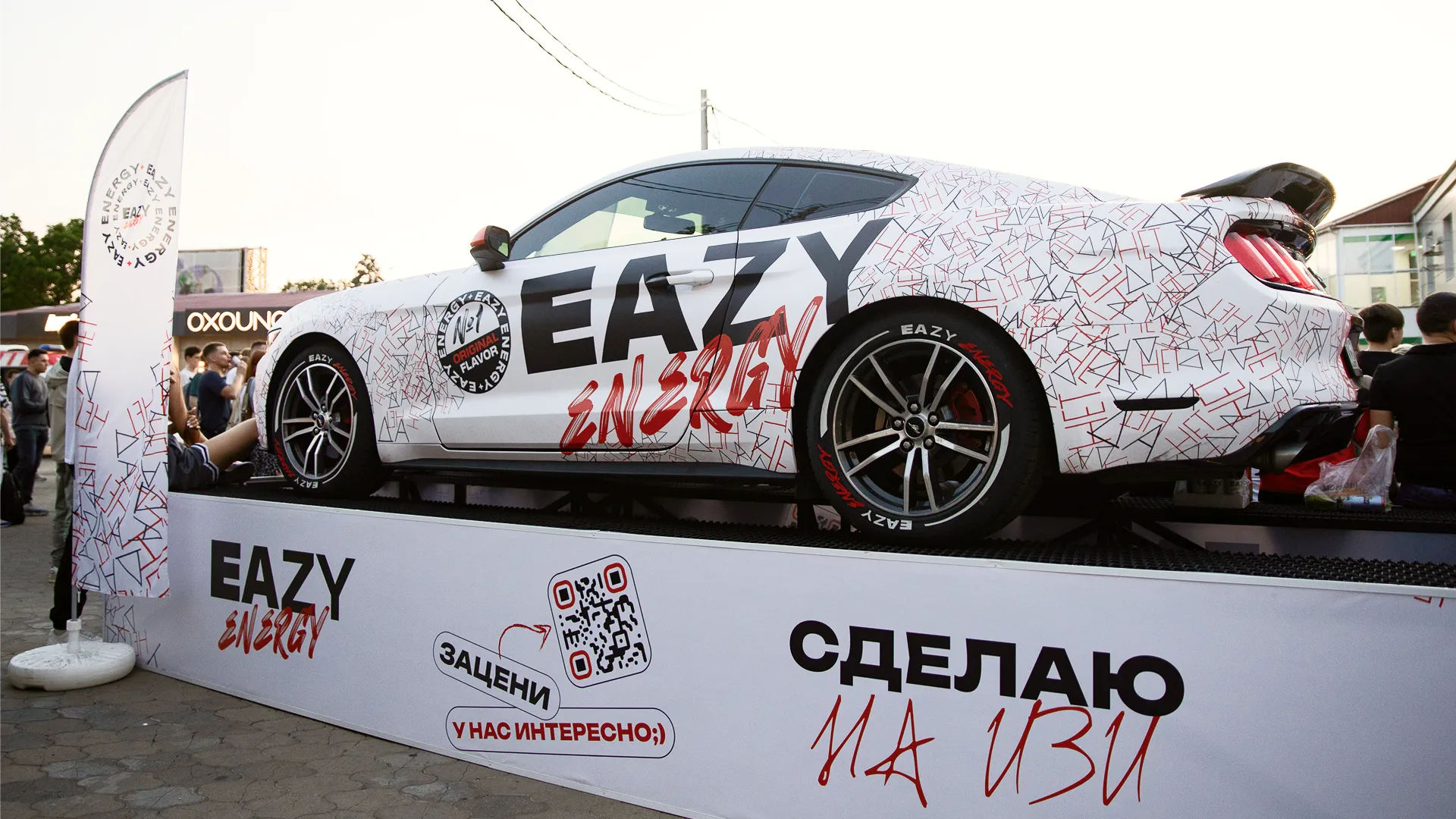 Eazy Energy — image 6