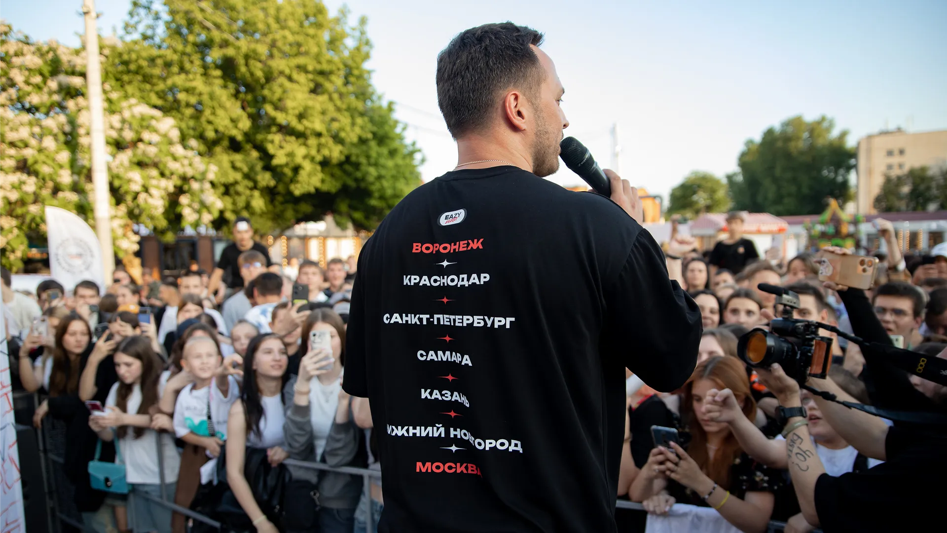 Eazy Energy — image 8