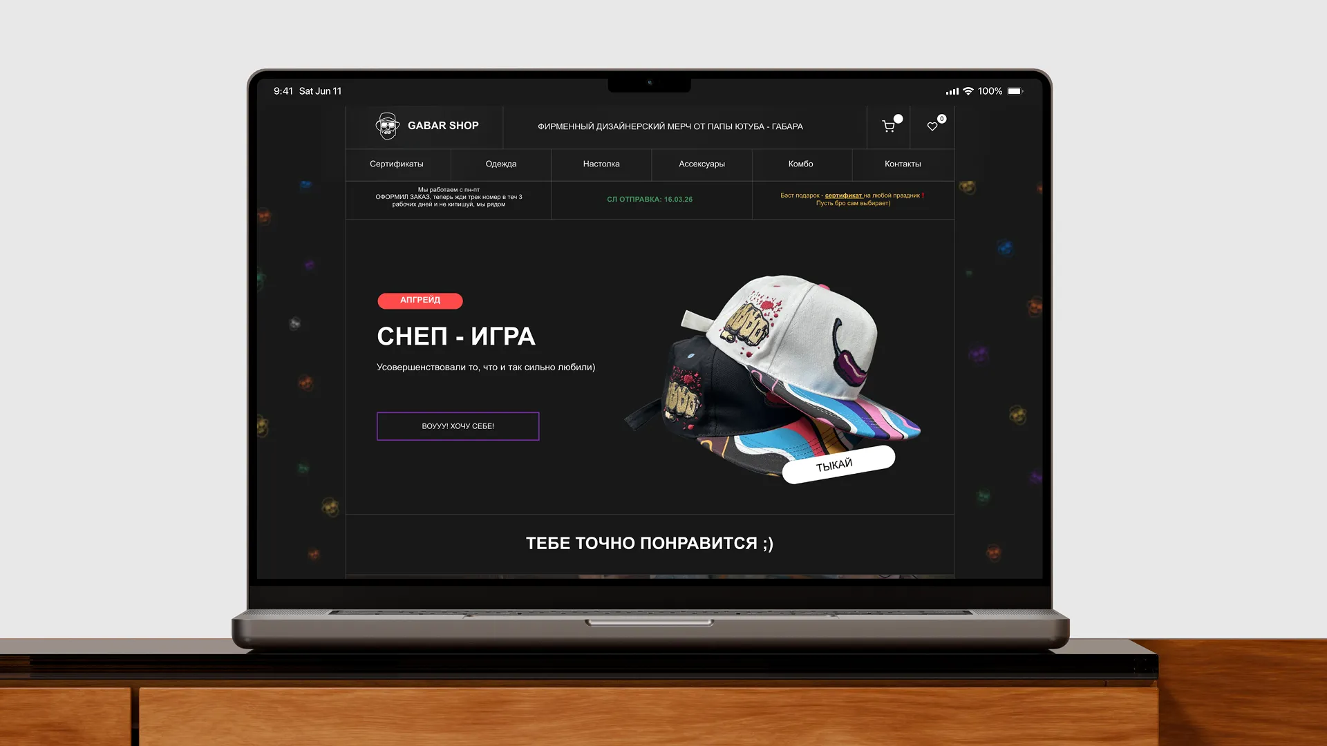 GABARSHOP — изображение 2