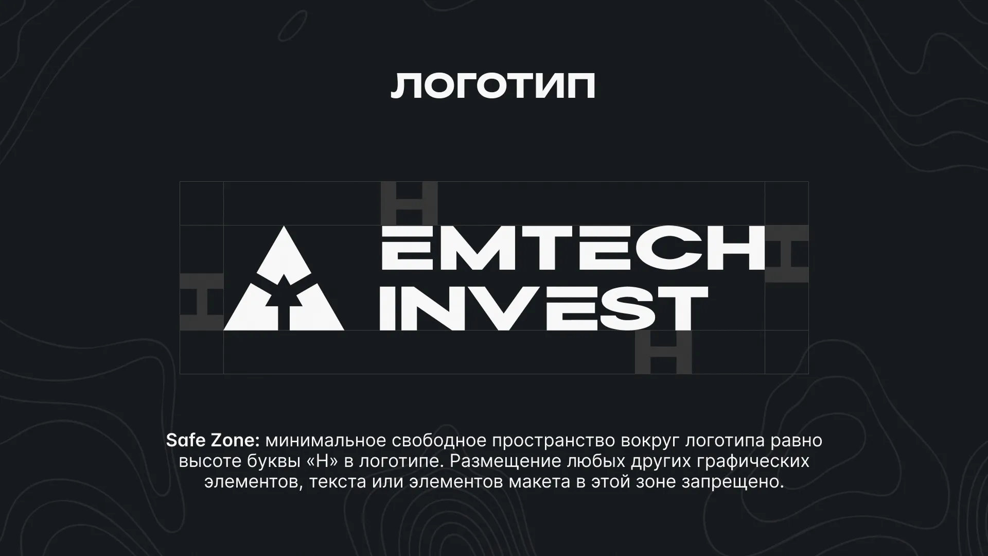 EmTech Invest × Davos — изображение 3