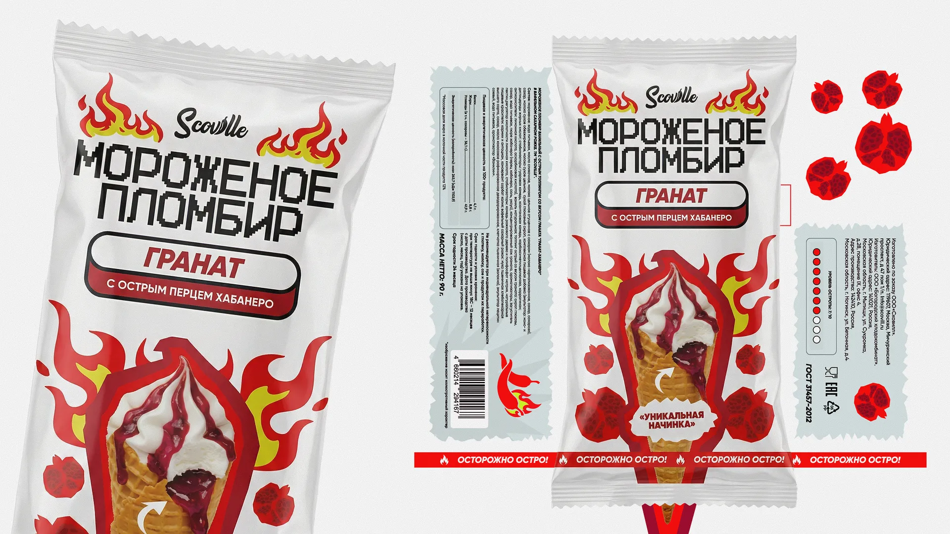 Scoville — image 1