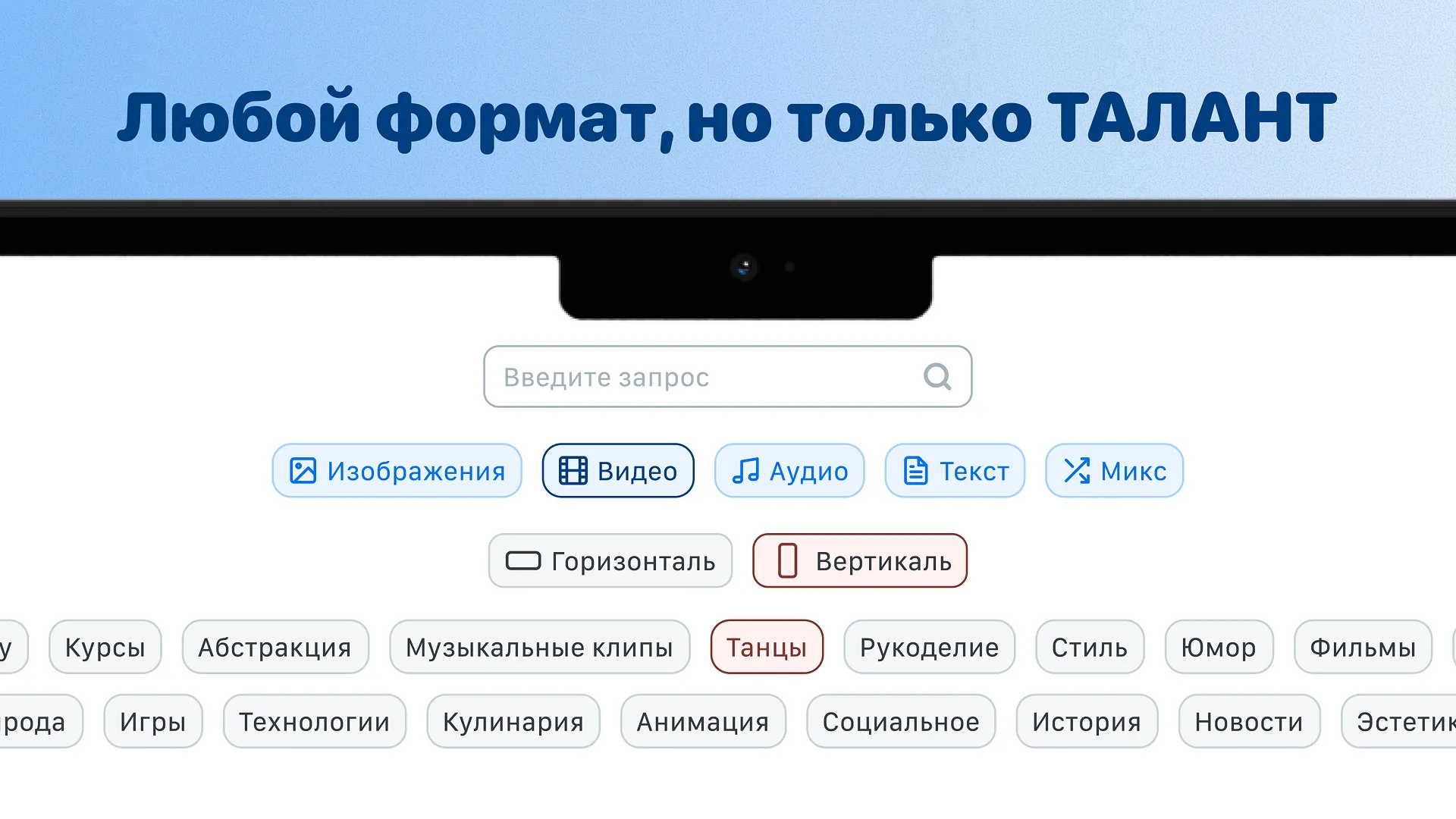 Talent — изображение 2
