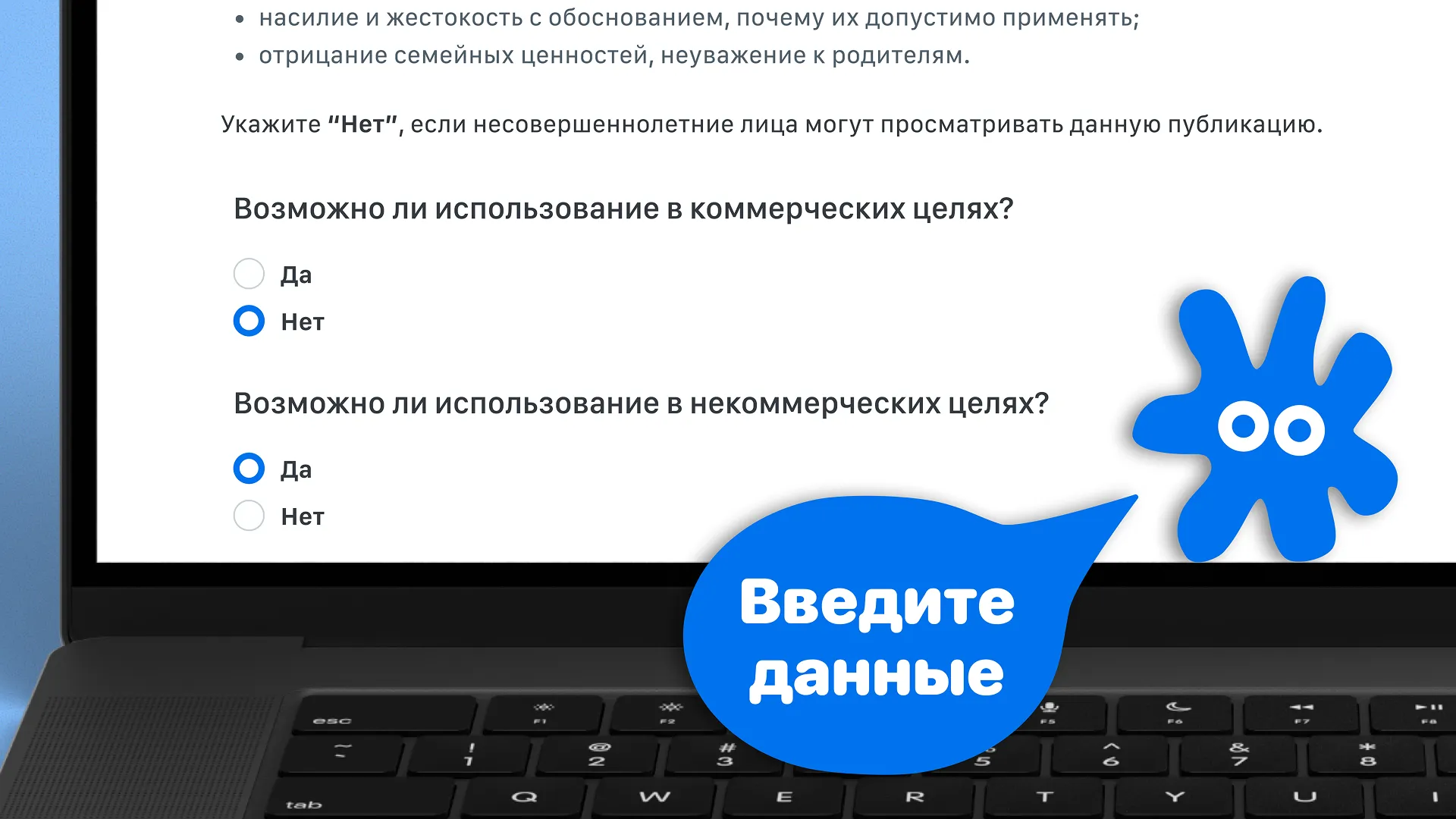 Talent — изображение 6