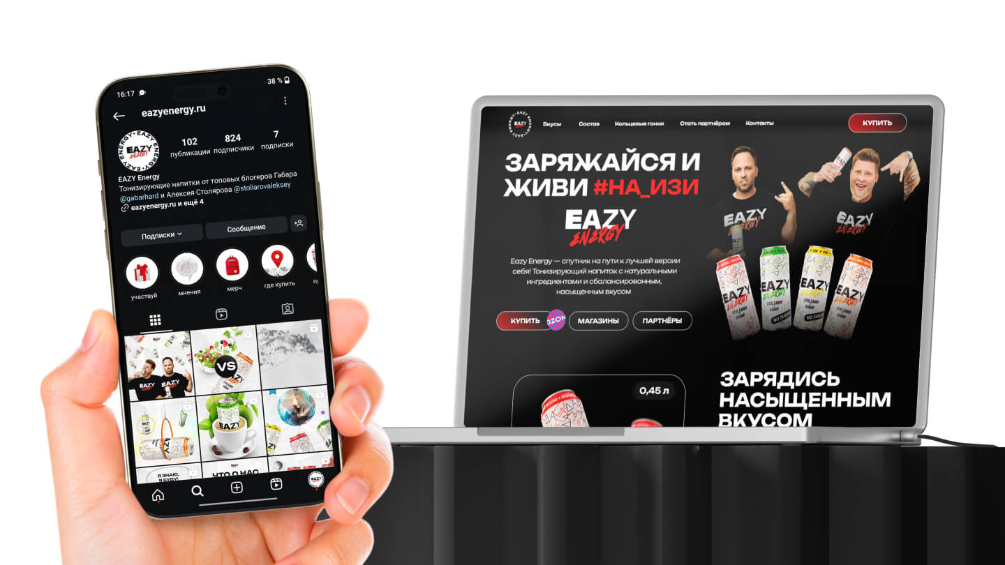 Eazy Energy — image 2