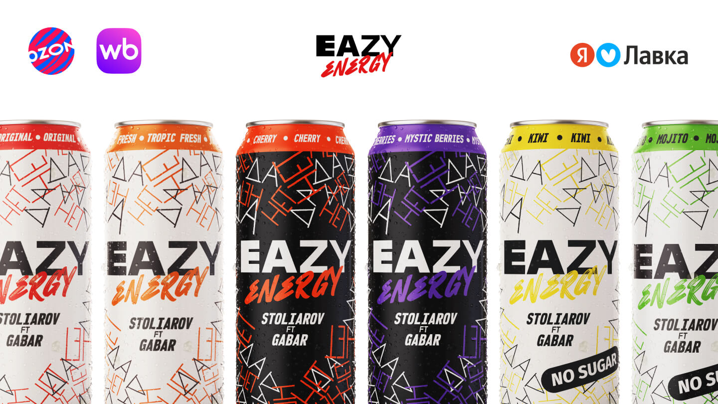 Eazy Energy
